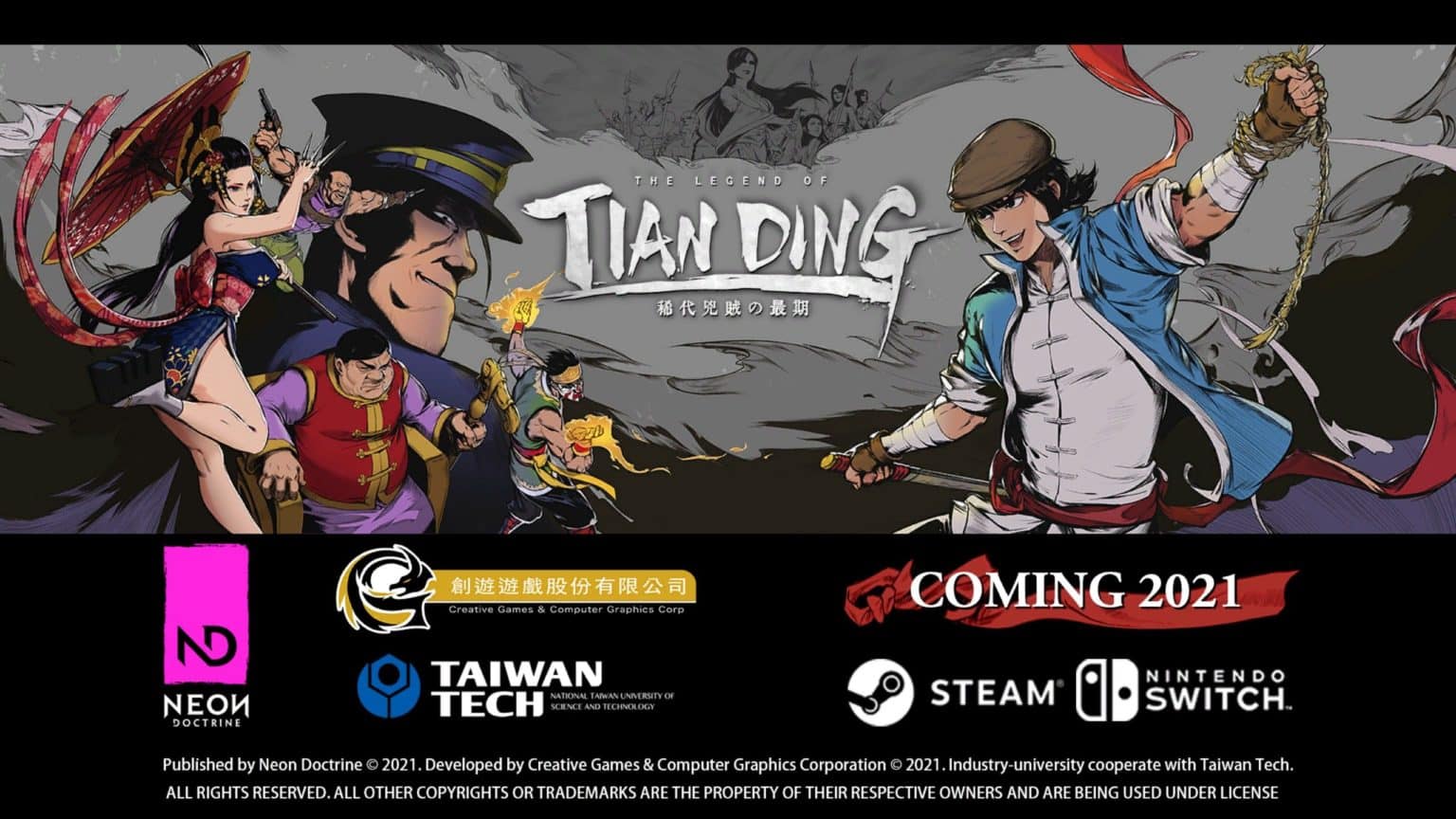 the legend of tianding trainer